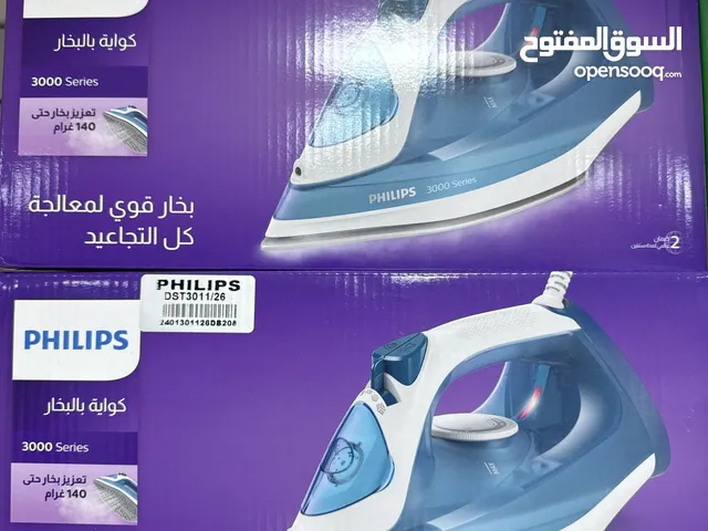 مكوى فيليبس الاصلي كفاله الوكيل