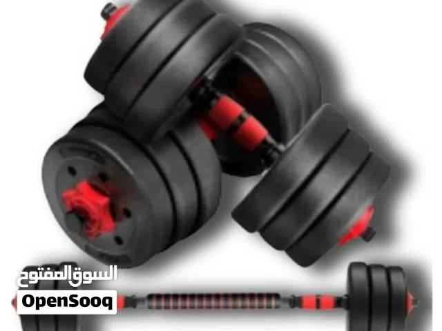 اثقال و اوزان للتدريب قابلة للتعديل