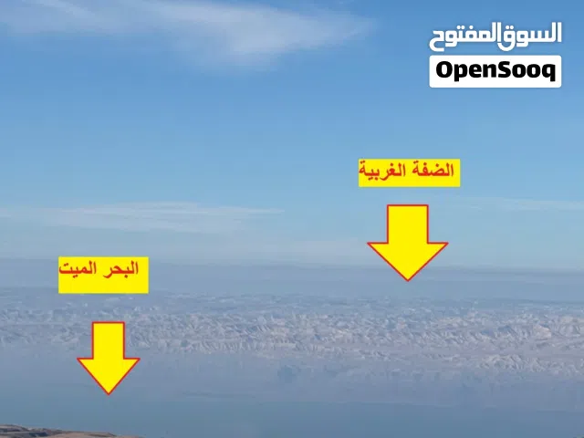مادبا الفيحاء حوض 4 قطع اراضي مميزة ذات اطلاله الضفة الغربية والبحر الميت بسعر يبدا من 65 الف للقطعة