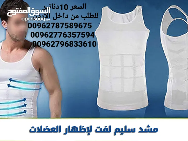 ملابس داخلية رجالية للبيع : ماركات : اسعار منافسة : السوق المفتوح الأردن