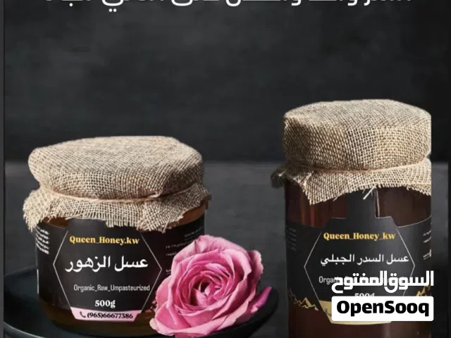 (( عرض خاص )) اشتر علبة عسل السدر الأصلي واحصل على الثانية مجانًا