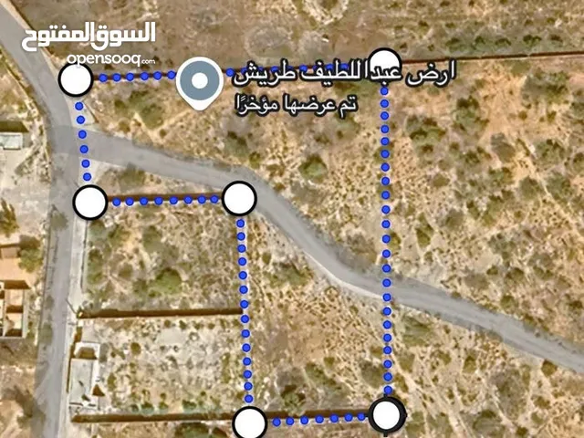 Mixed Use Land for Sale in Tripoli Tajura