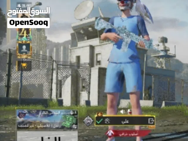 حساب مراوس بحساب بيس موبايل