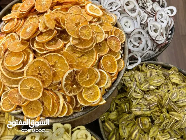 أطيب فواكه مجففة طبيعية... طعم لا ينوصف!