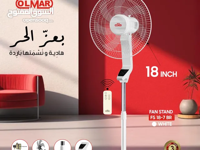 مروحه ستاند 18 انش اولمر بدون صوت OLMAR مع ريموت فقط