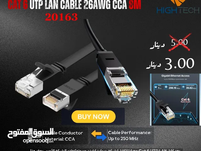 UGREEN UTP LAN CABLE 26AWG CCA 8M - كيبل انترنت كات 6 / 8متر