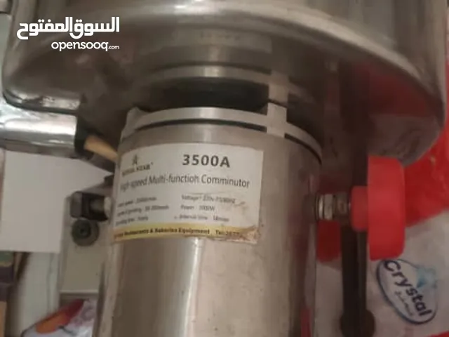 اثنين طواحين بهارات