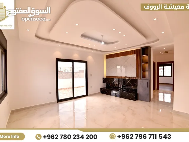 170 m2 3 Bedrooms Apartments for Sale in Irbid Al Rahebat Al Wardiah