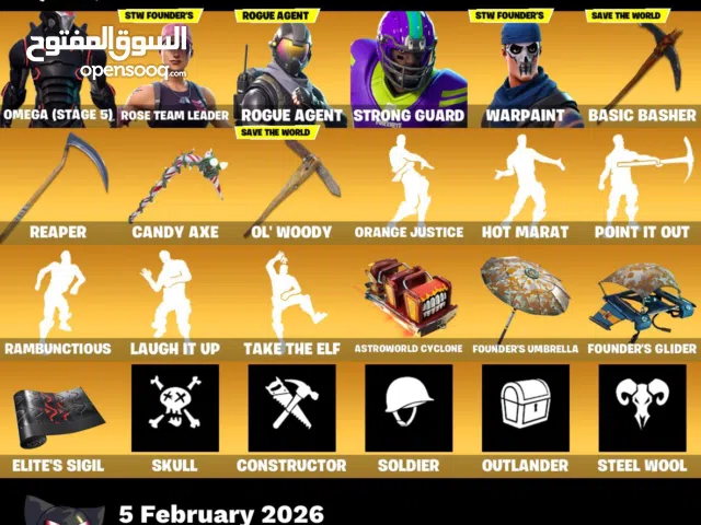 Fortnite Accounts and Characters for Sale in Northern Governorate