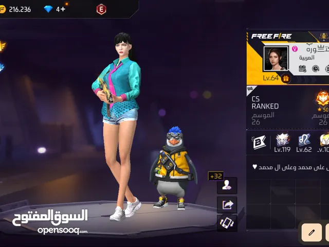 Free Fire Accounts and Characters for Sale in Buraimi