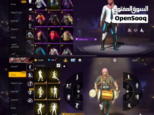 Free Fire Accounts and Characters for Sale in Muscat