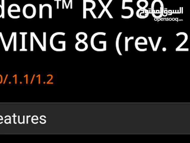 السلام عليكم للبيع gigabyte rx 580 8g
