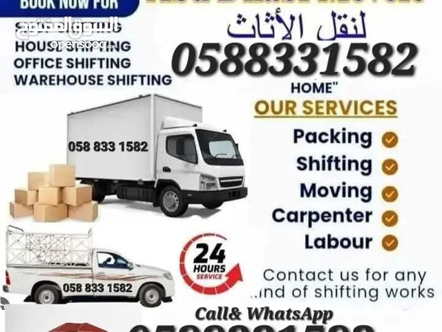 Abu Dhabi movers