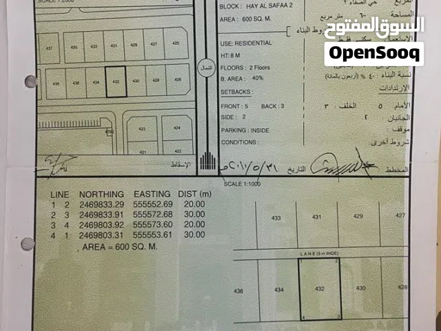 ارض سكني مساحة 600 متر مربع في حي الصفا 2 ولاية أدم  مقابل الارض مخطط حديقة وامامها شارع 20 متر