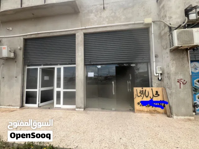 صالة للإيجار فلكريمية