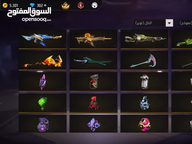 Free Fire Accounts and Characters for Sale in Central Governorate