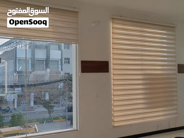 ستائر زيبرا