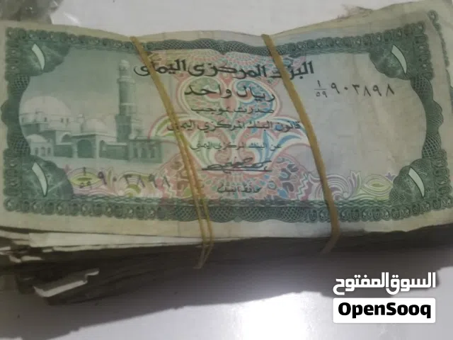عملة ريال يمني قديمه