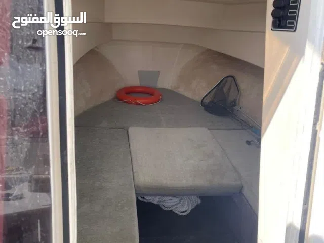 للبيع طراد الظاعن