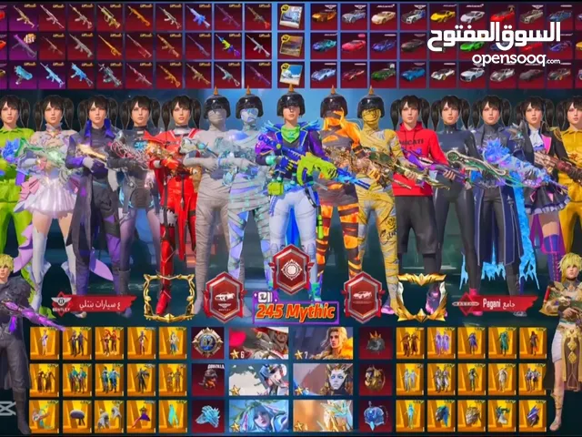 حساب ببجي لفل المجموعه 83و السيارات 29 منهم6 اسقاط و 3 تحف و 1 لوبي و فورملا1