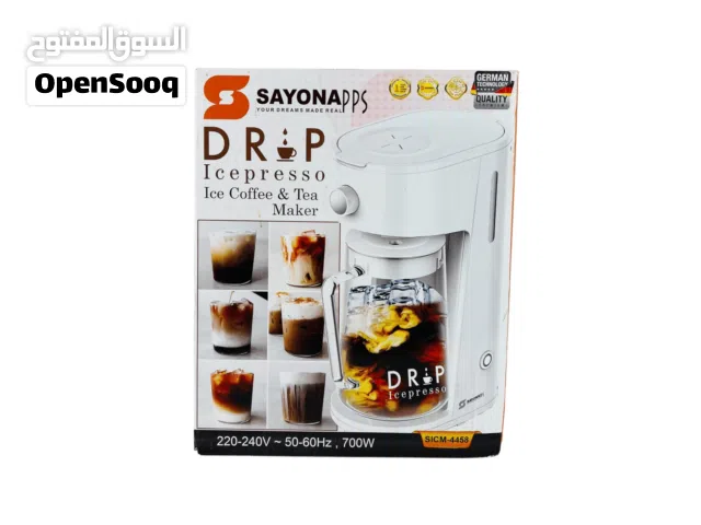 محضرة قهوة وشاي مثلج 2 في 1 من سايونا