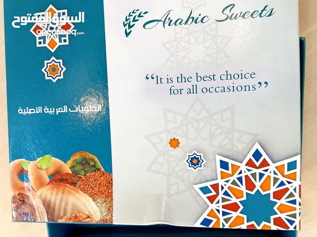 المطبعة الشامية لطباعة اتكيت الحراري والخدمات المطبعية