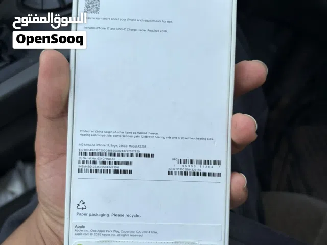 اقرا لوصف لوطا قبل لتتصل