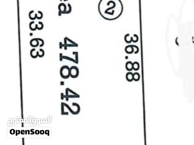 ارض للبيع كرزاز 478 متر مربع