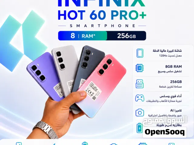 Infinix Other 256 GB in Algeria