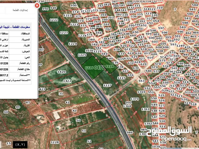 Mixed Use Land for Sale in Mafraq Ain wa Al-Ma'mariyyeh