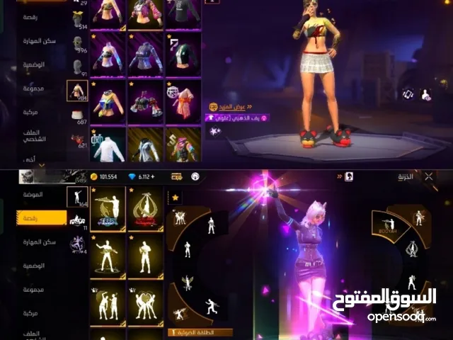 Free Fire Accounts and Characters for Sale in Manama