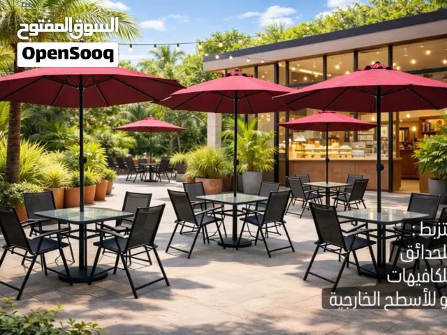 مظليات للمسابح والمزارع اكثر من موديل