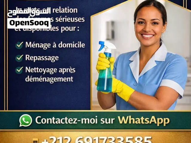 Femme de ménage disponible à Casablanca — Mise en relation rapide