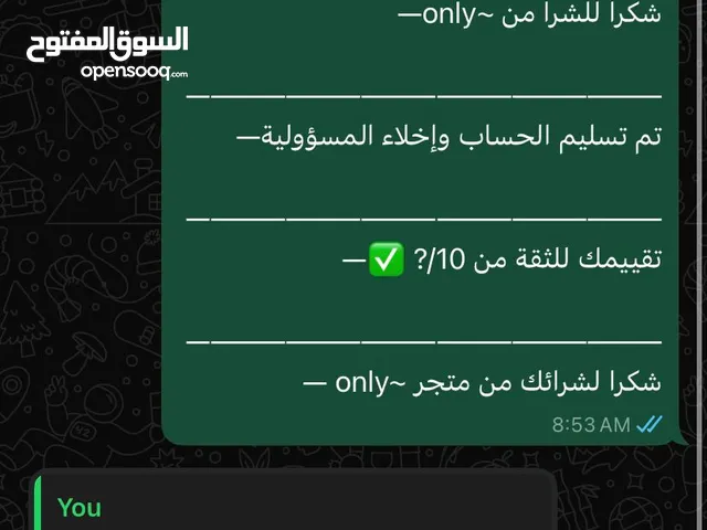 حسابات فورت نايت