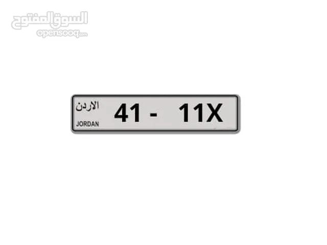 رقمين ثلاثي كبلز للبيع من المالك مباشرة
