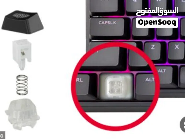 كيبورد كولر ماستر