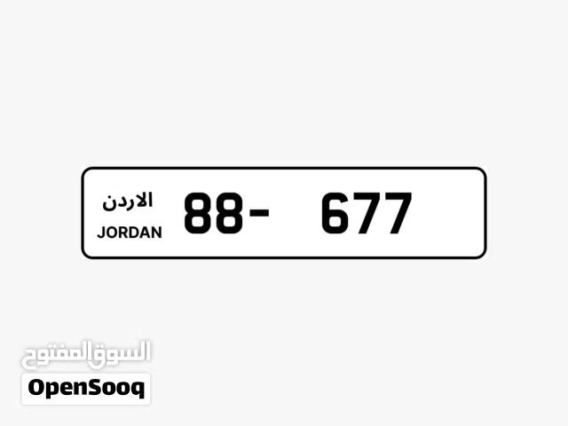 رقم  ثلاثي تكرار مميز xx-oyy