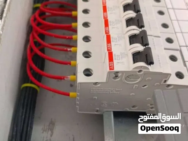 كهربائي بيوت