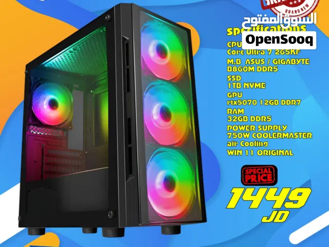 تجميعة كمبيوتر Pc Computer Ultra 7 32GB Ram RTX5070 بافضل الاسعار