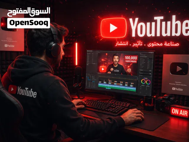 مومنتج يوتيوب ممنتج مقاطع مونيتر.
