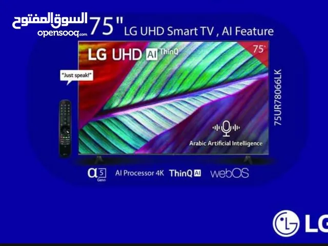 LG Smart 75 Inch TV in Amman