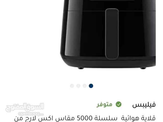 قلايه هوائيه