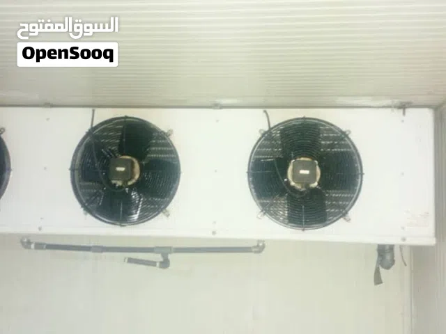 ثلاجة مركزية