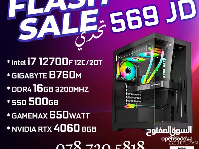 عرض خيال على اجهزة الجيمنج CORE I7-12700F -RTX 4060