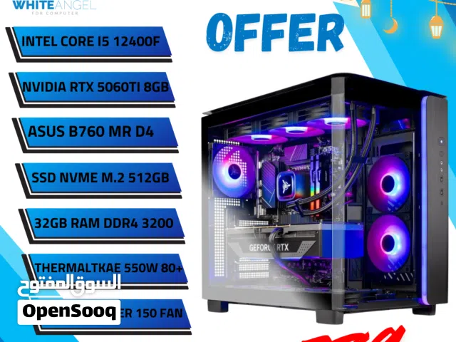 كمبيوتر ألعاب PC Gaming i5 12400F RTX 5060 Ti 8GB رام 32GB SSD 512GB