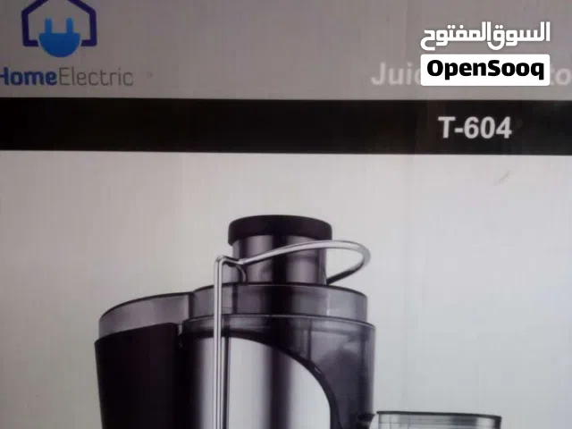 للبيع المستعجل الأغراض كاملة