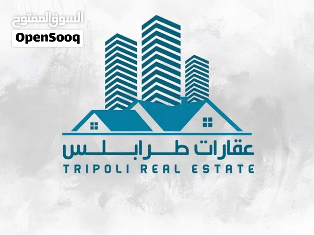 عماره تجاريه سكنيه بين زناته وشارع المدار تفتح في شارعين اقرا الوصف