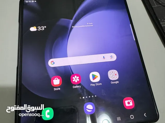 Samsung Galaxy Z Fold 5G 256 GB in Muscat