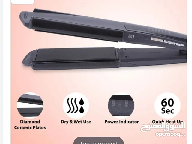 مكواه شعر babyliss 2×1