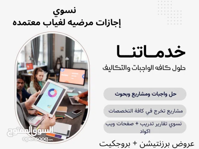 حلول حلول ابحاث مشاريع واجبات اون لاين ا.. ع.. ذ.. ا.. ر للتواصل